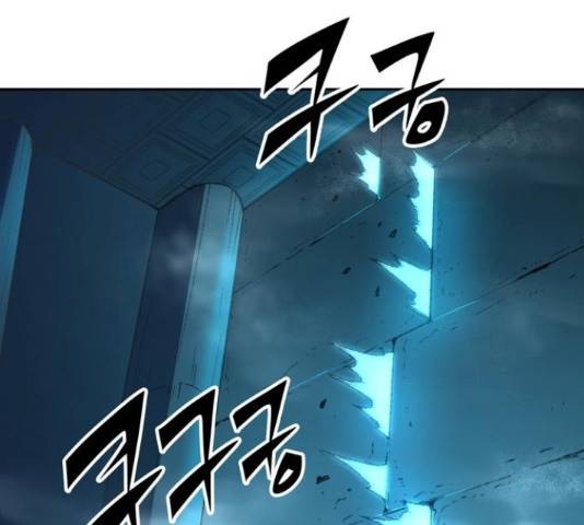오파츠 83화 6