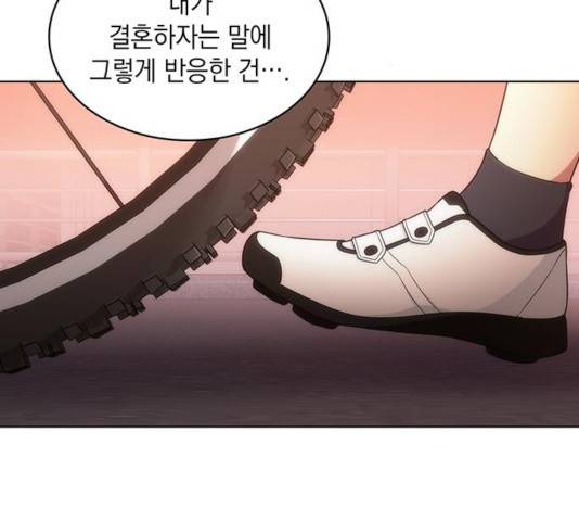 오피스 누나 이야기 60화 3