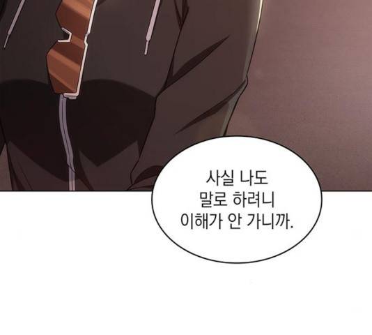 오피스 누나 이야기 60화 7