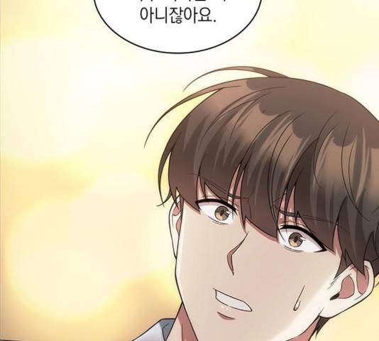 오피스 누나 이야기 60화 12