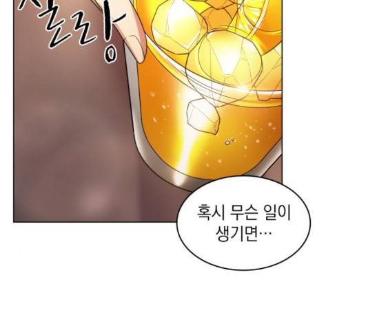 오피스 누나 이야기 60화 35