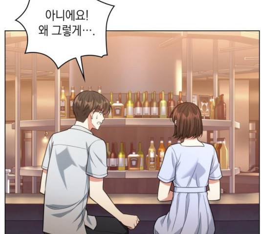 오피스 누나 이야기 60화 39