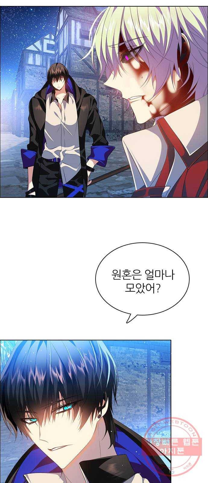 제로게임 [261] 내기 5