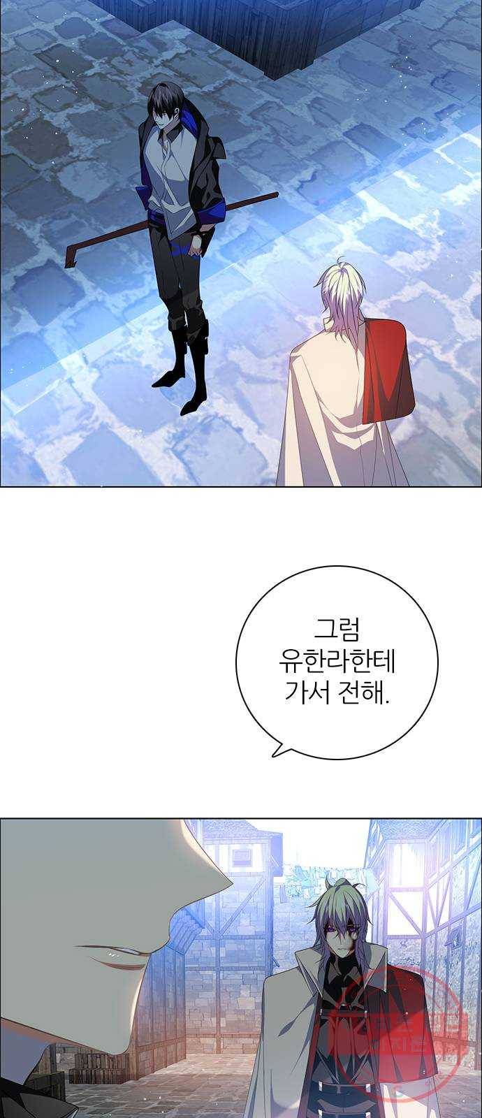 제로게임 [261] 내기 7