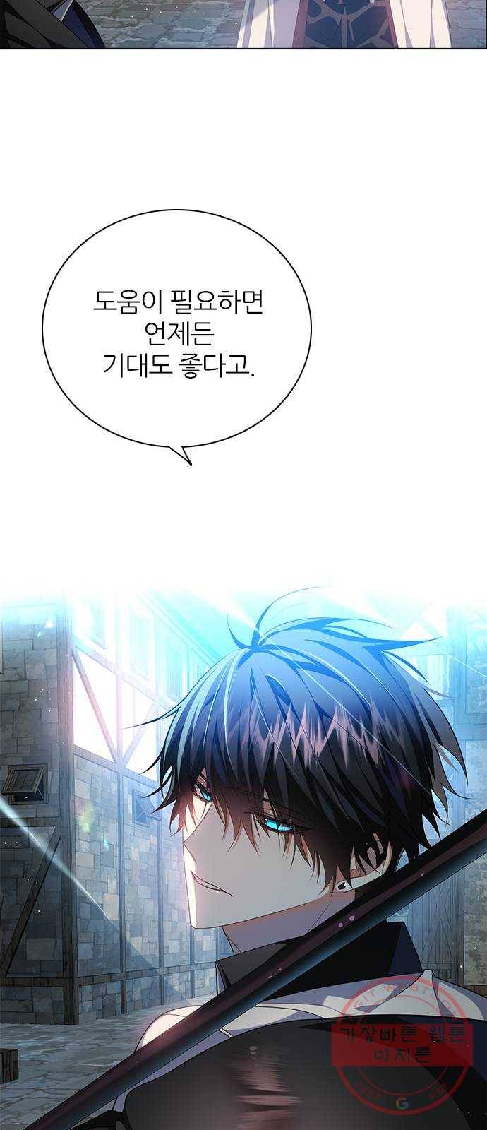 제로게임 [261] 내기 8