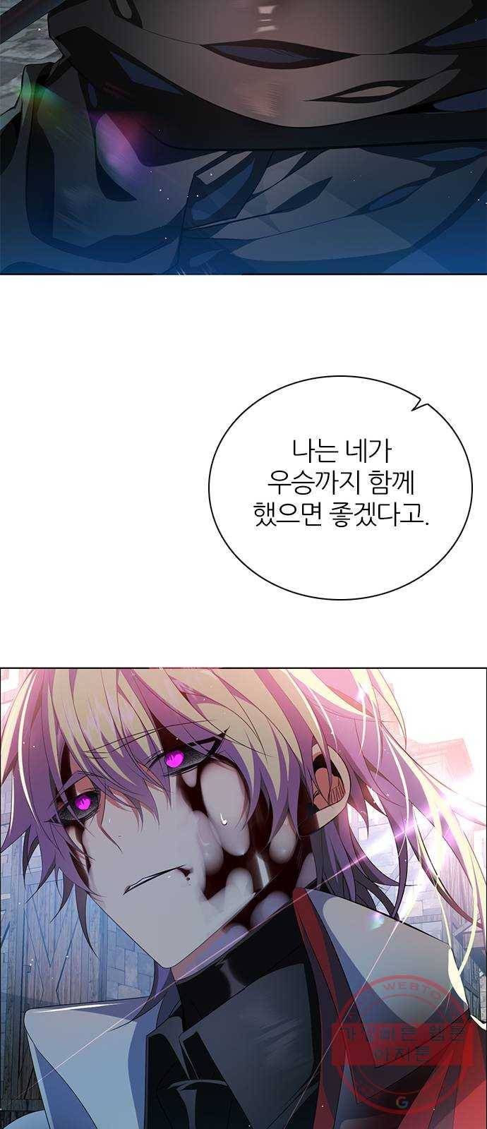 제로게임 [261] 내기 9