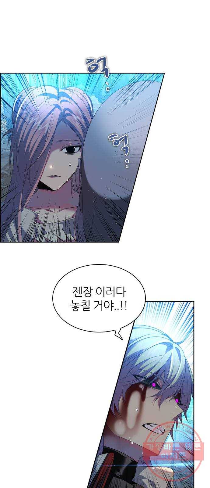제로게임 [261] 내기 14