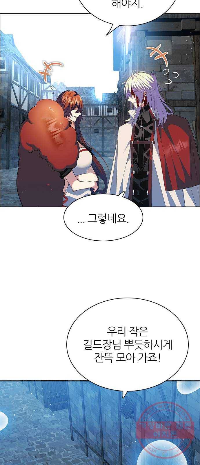제로게임 [261] 내기 18