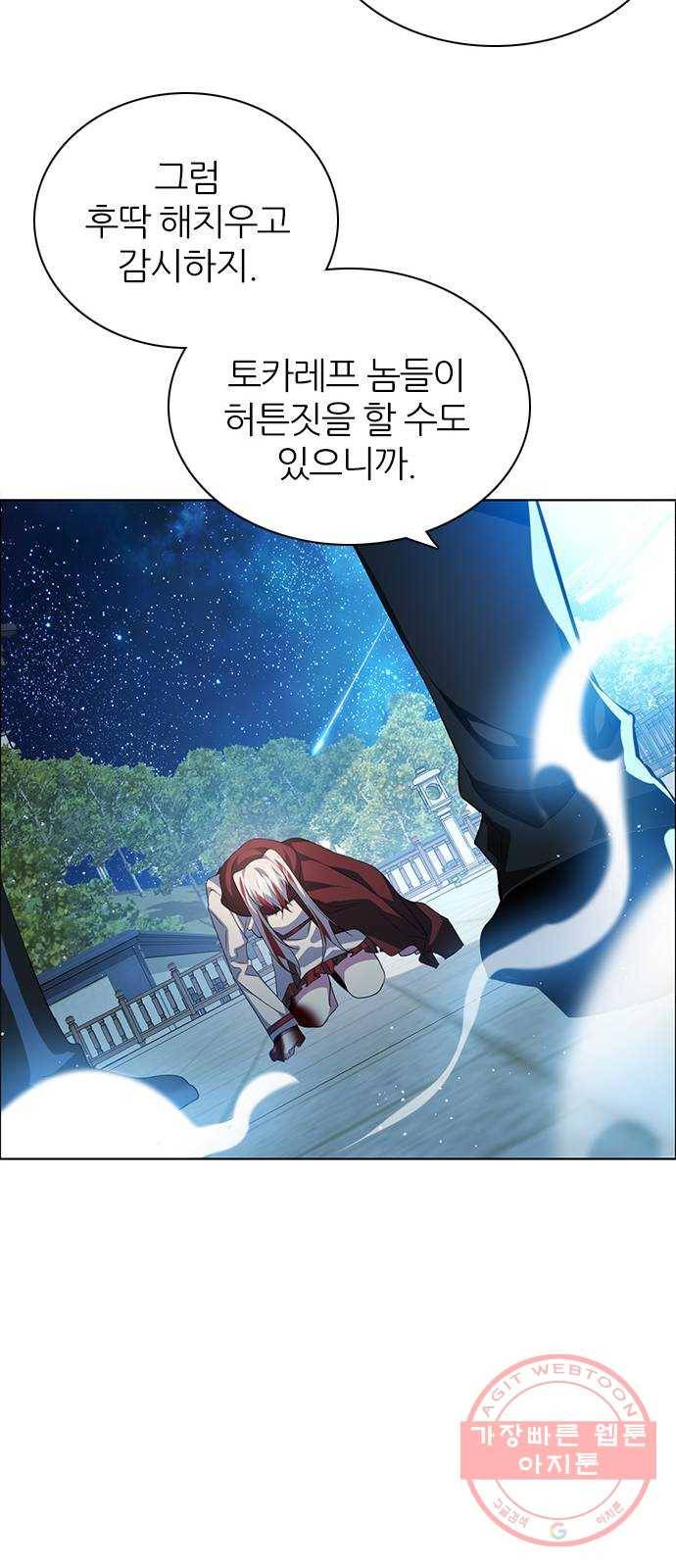 제로게임 [261] 내기 23