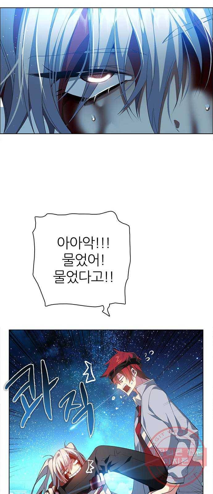 제로게임 [261] 내기 24