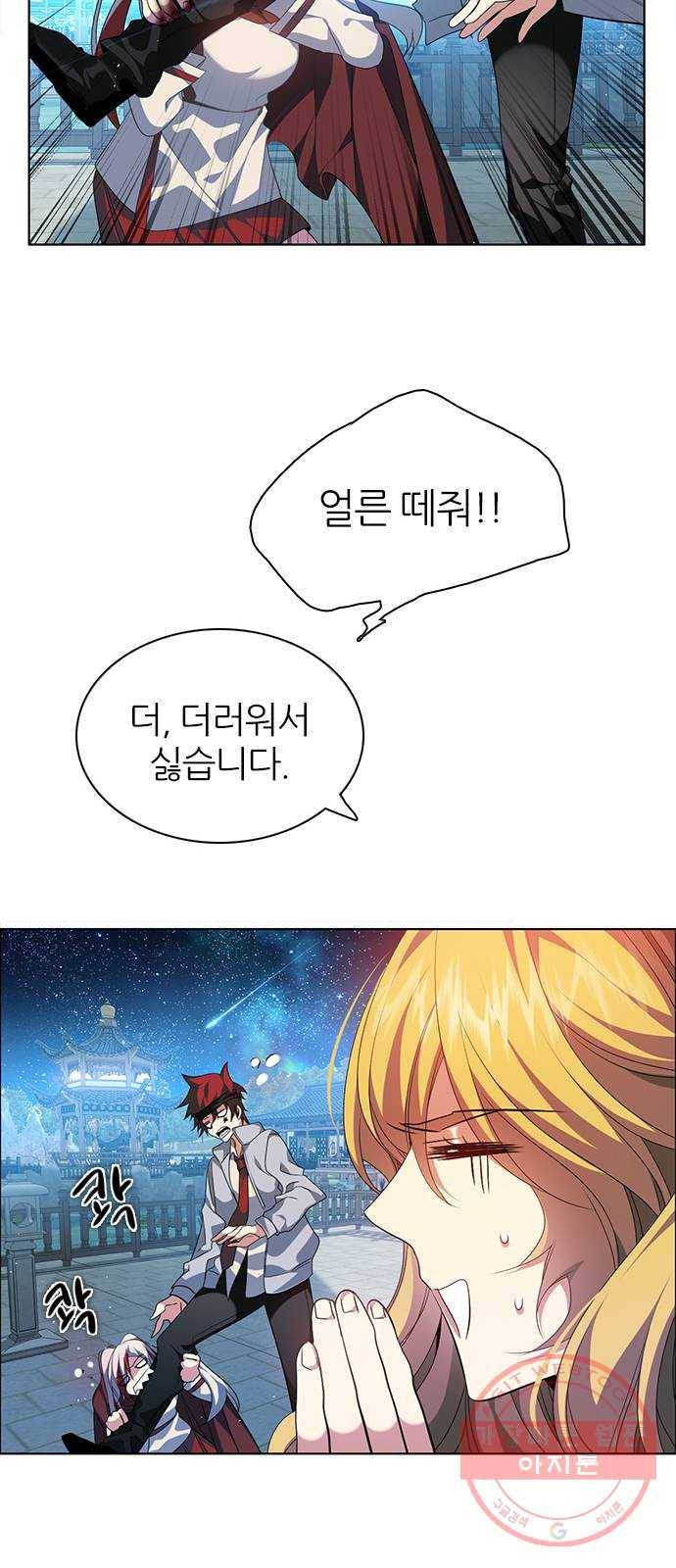 제로게임 [261] 내기 25