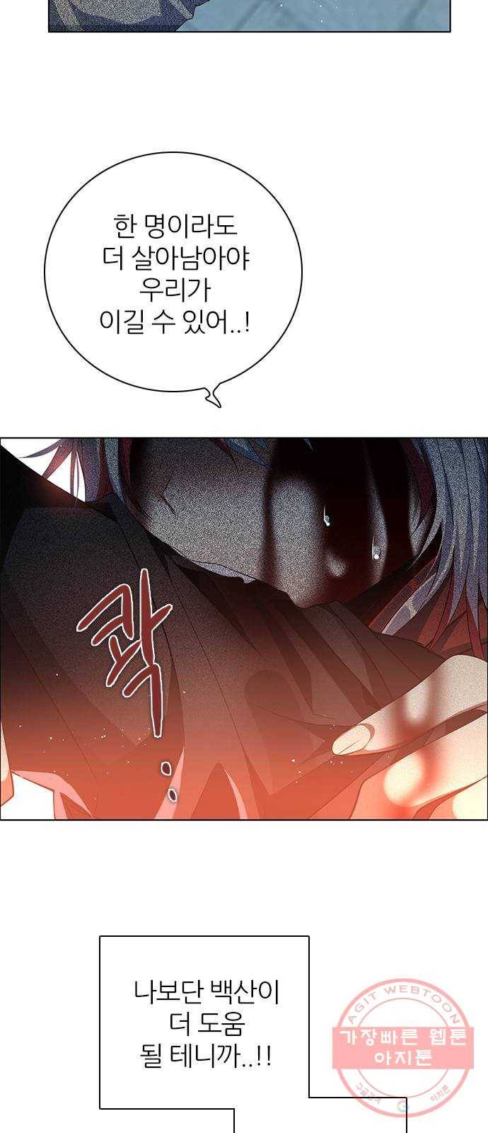 제로게임 [261] 내기 27