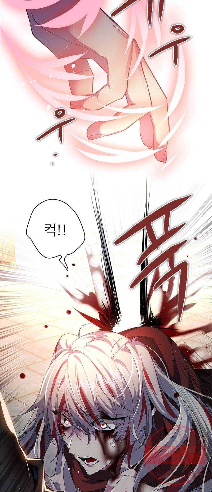 제로게임 [261] 내기 29
