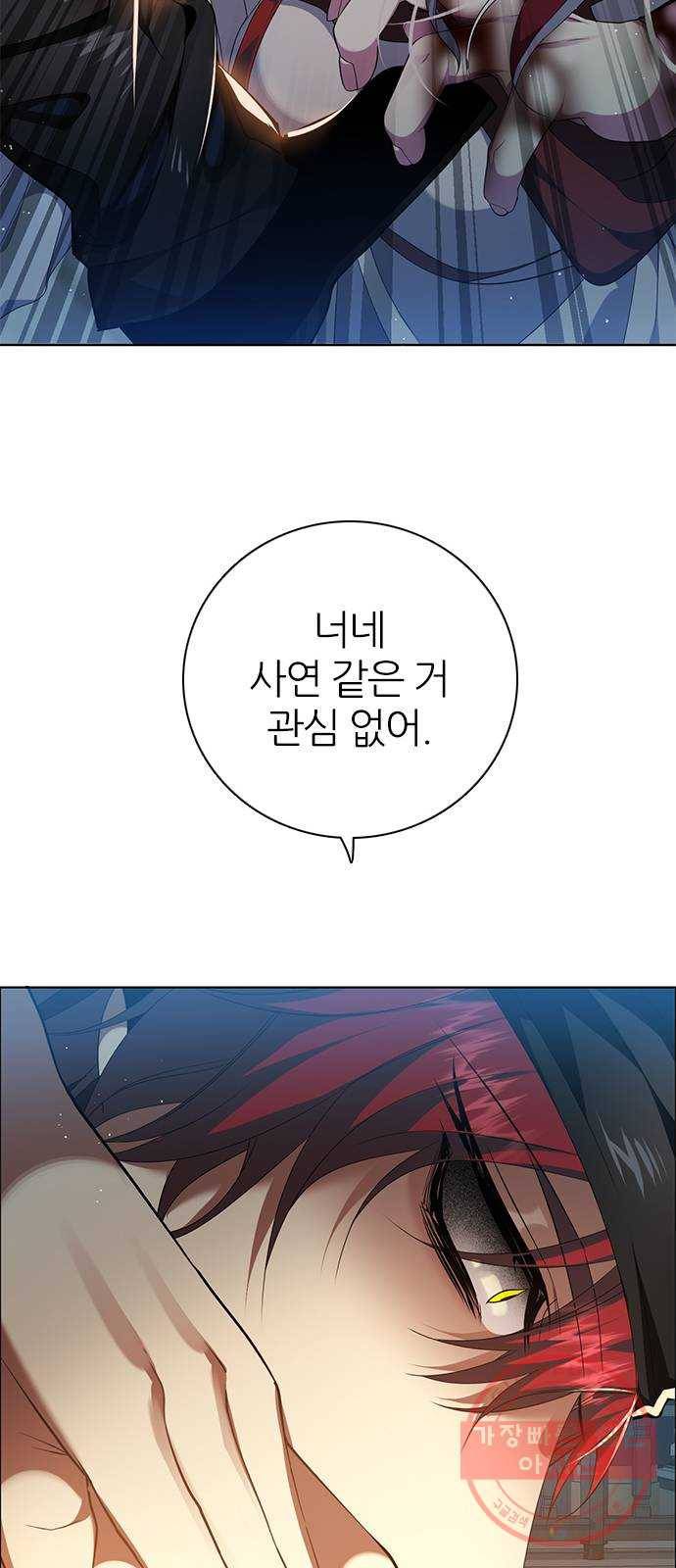 제로게임 [261] 내기 30