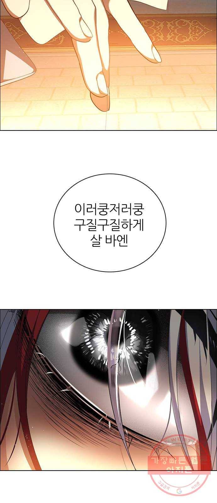 제로게임 [261] 내기 31
