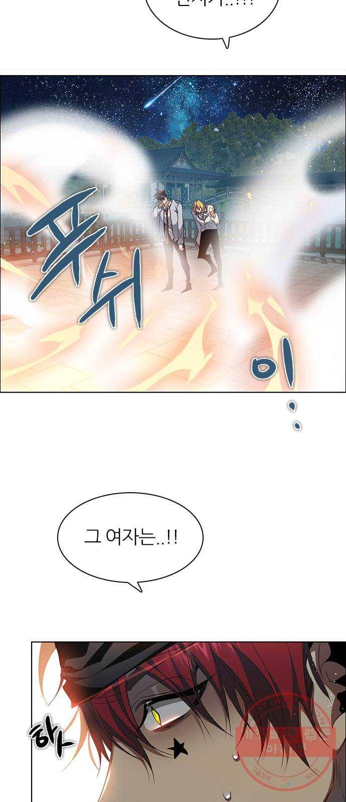 제로게임 [261] 내기 36