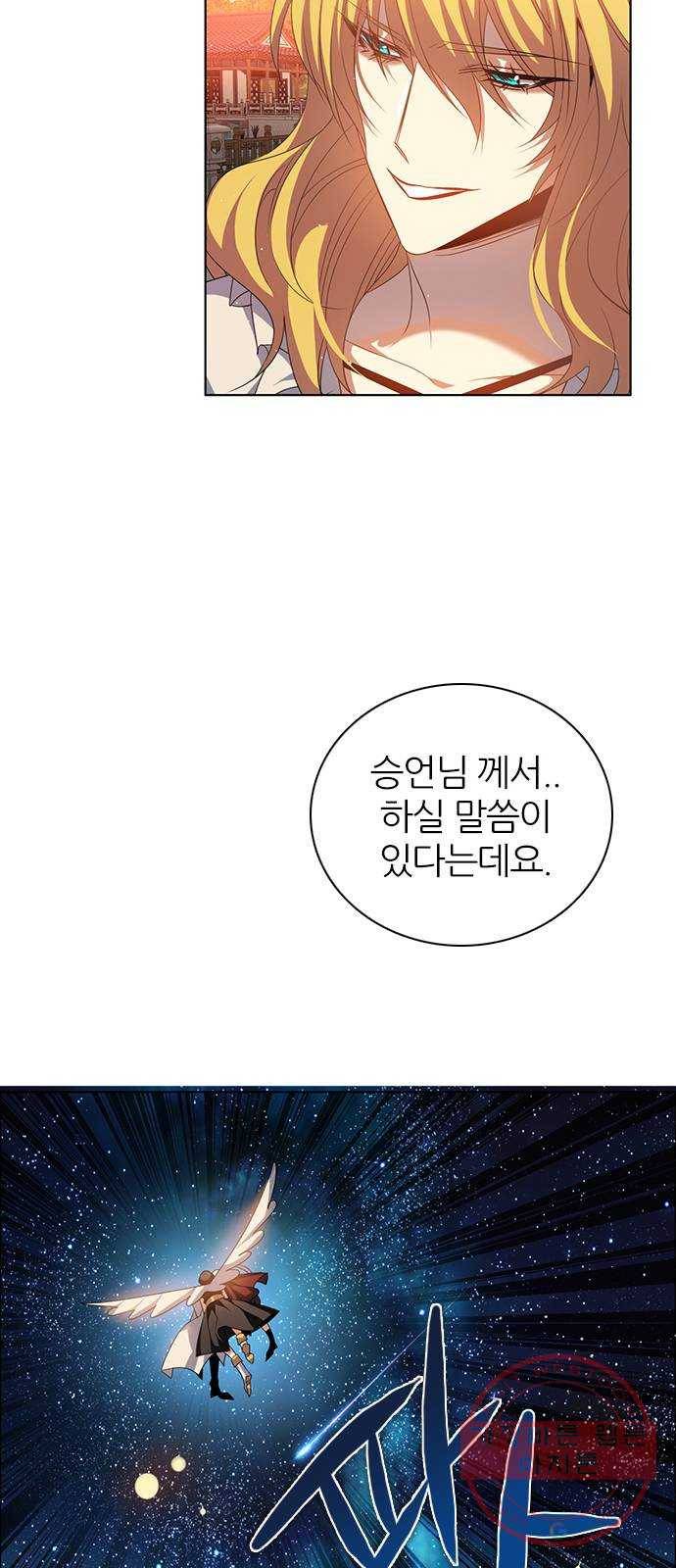 제로게임 [261] 내기 39