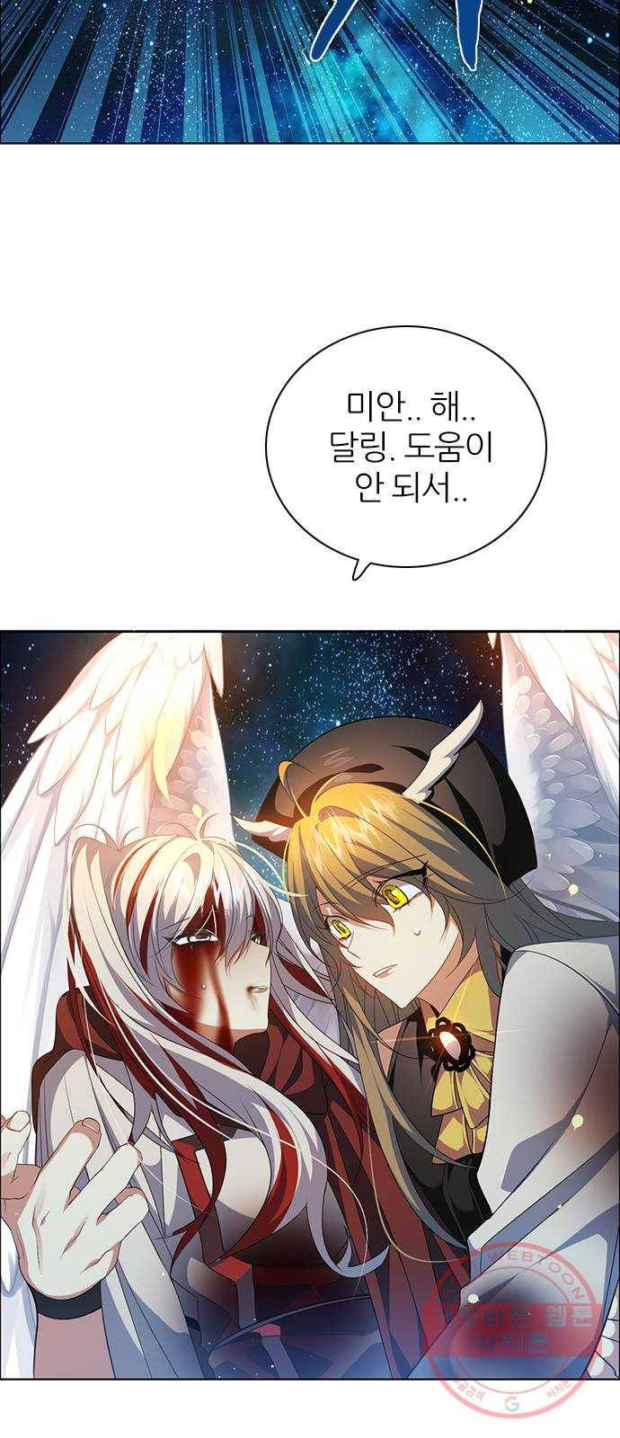 제로게임 [261] 내기 40