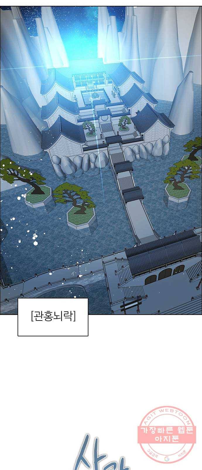 제로게임 [261] 내기 43