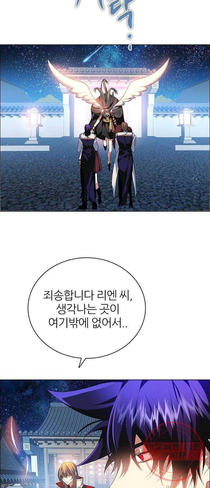 제로게임 [261] 내기 44