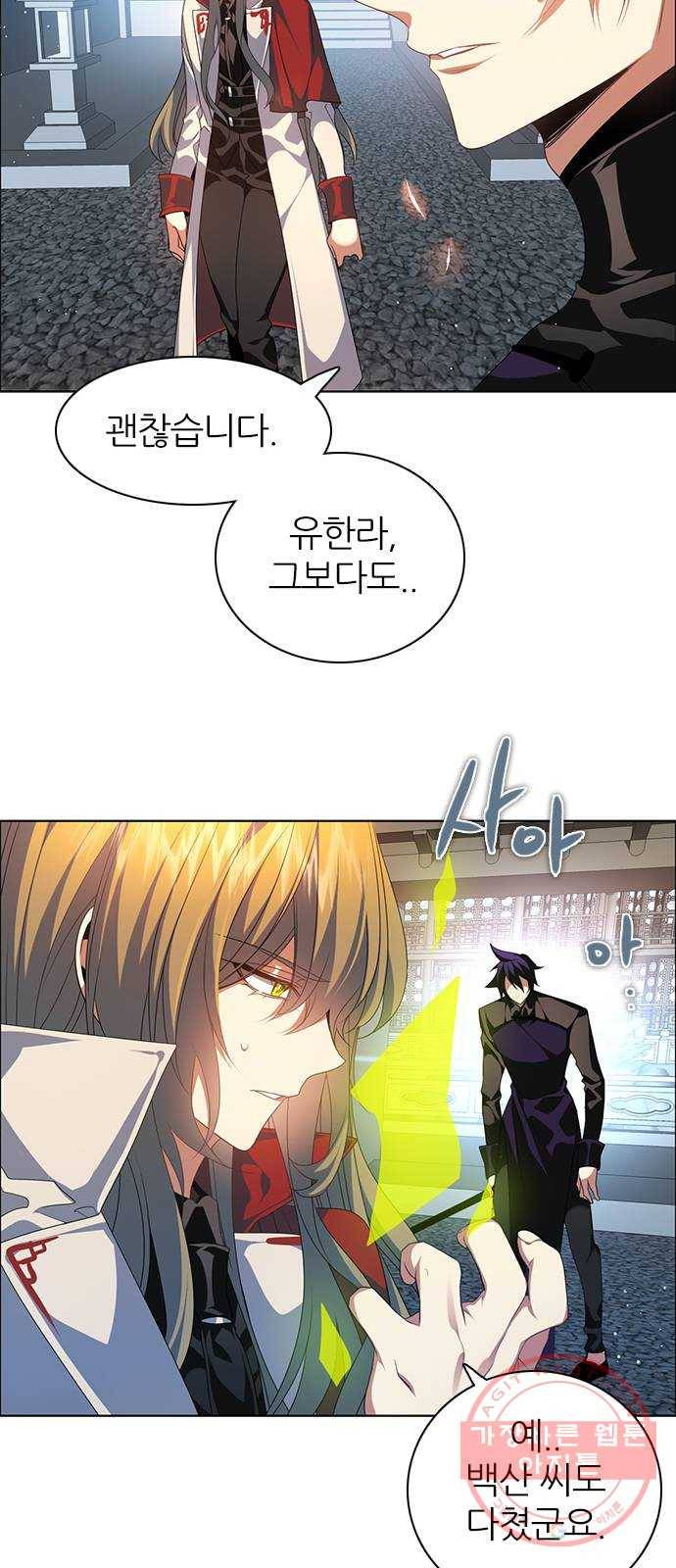 제로게임 [261] 내기 45