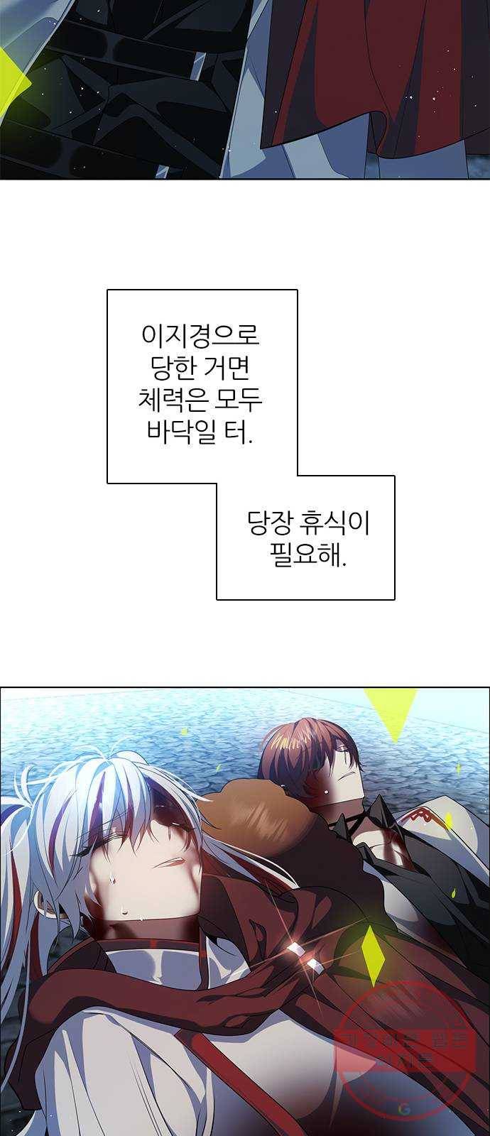 제로게임 [261] 내기 47