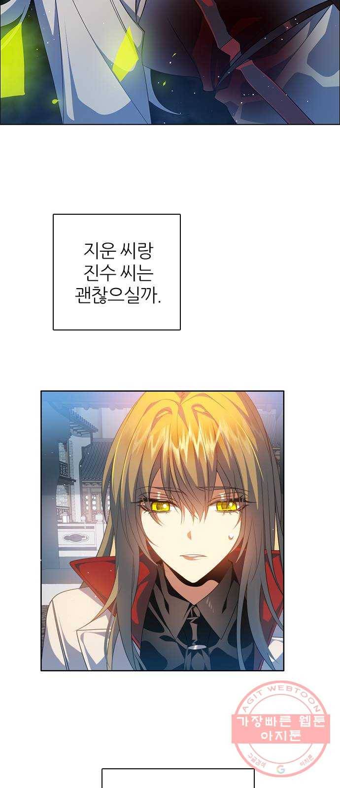 제로게임 [261] 내기 48