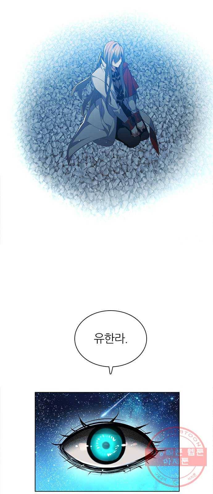 제로게임 [261] 내기 50