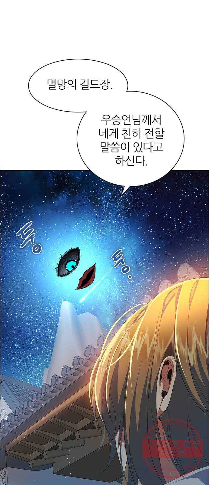 제로게임 [261] 내기 51