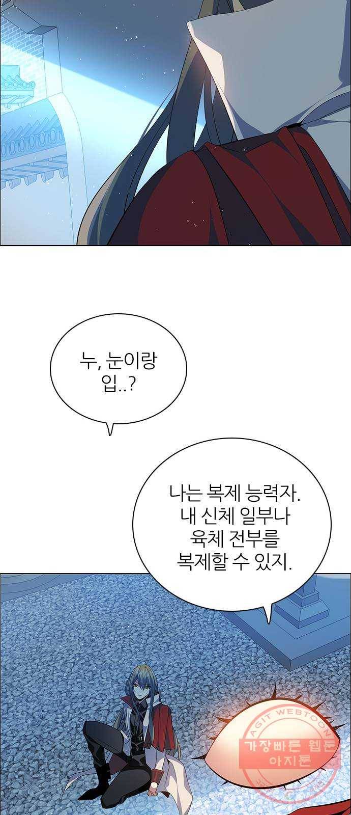제로게임 [261] 내기 52