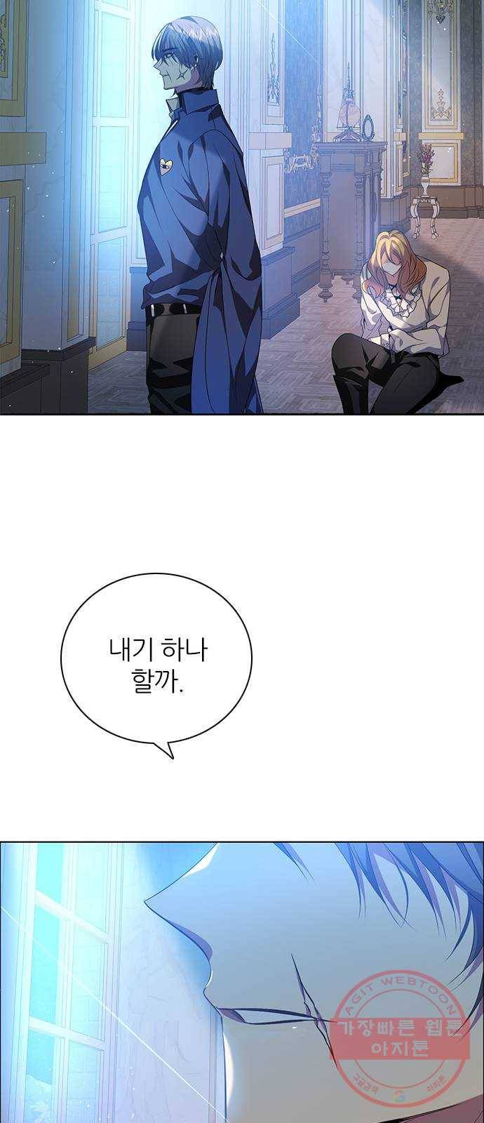 제로게임 [261] 내기 55