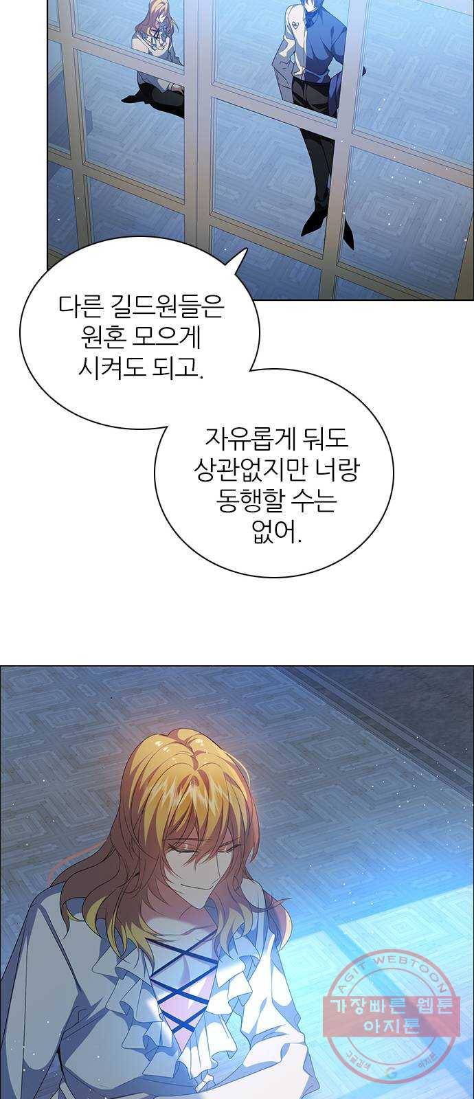제로게임 [261] 내기 57