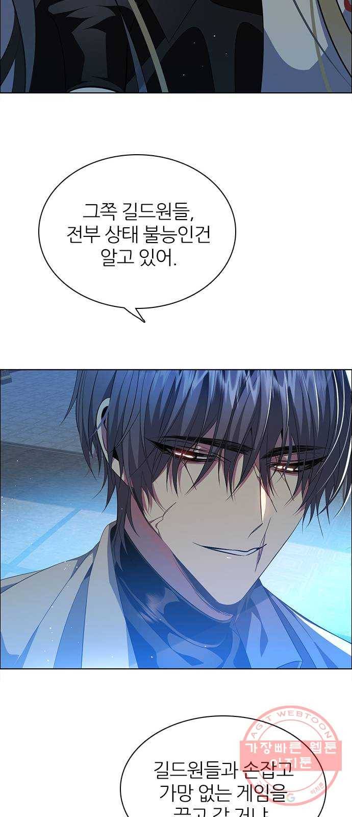 제로게임 [261] 내기 61
