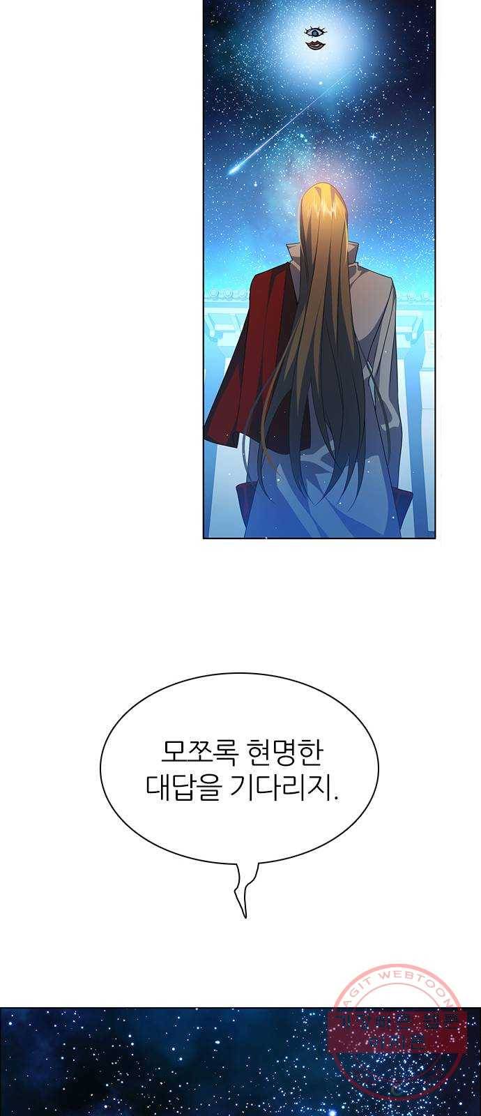 제로게임 [261] 내기 63