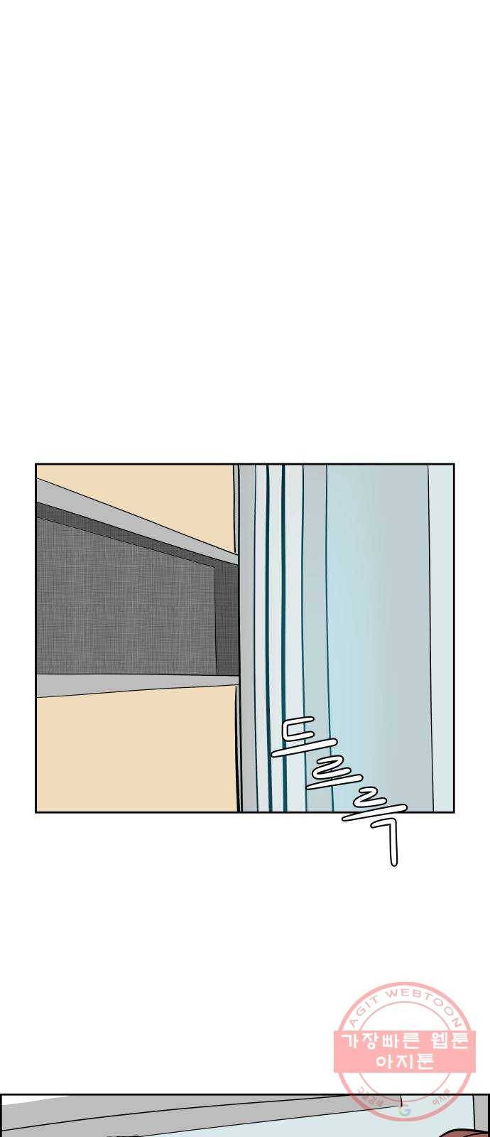 하나in세인 30화 7