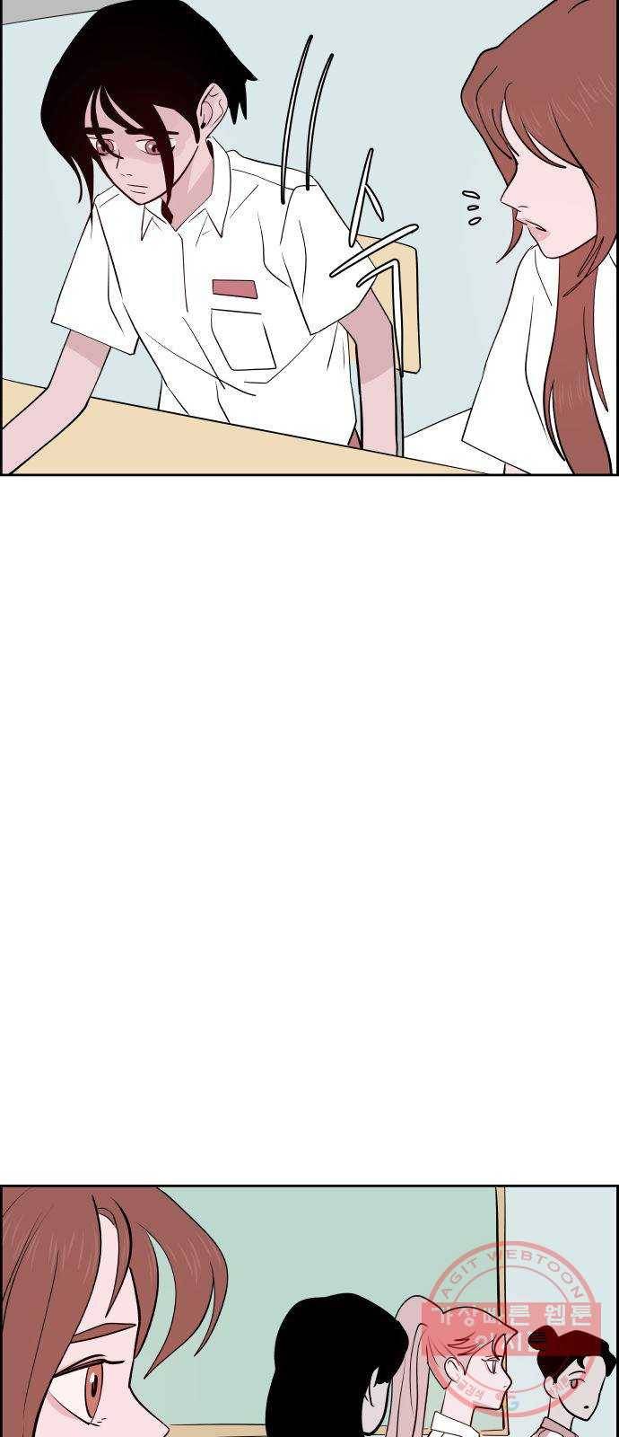 하나in세인 30화 8