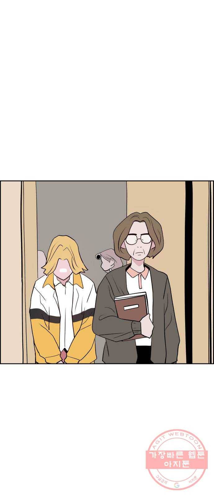 하나in세인 30화 18