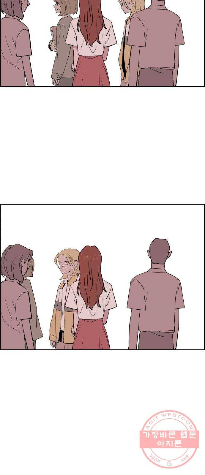 하나in세인 30화 22