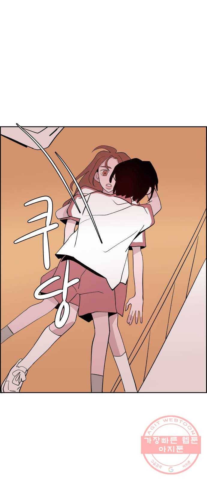 하나in세인 30화 51