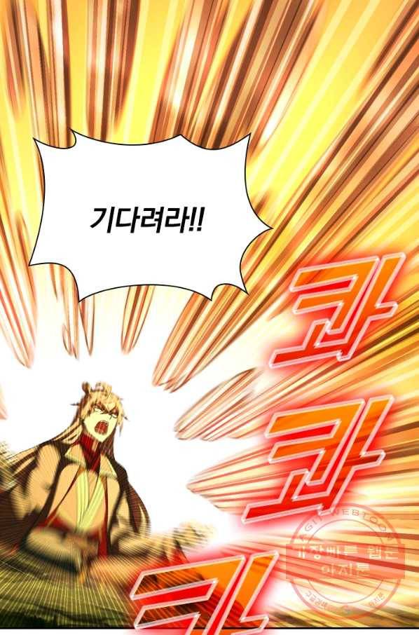 선무제존 135화 9