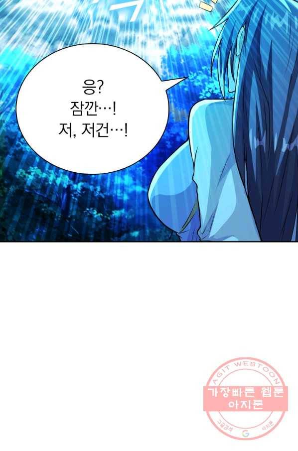 선무제존 135화 14