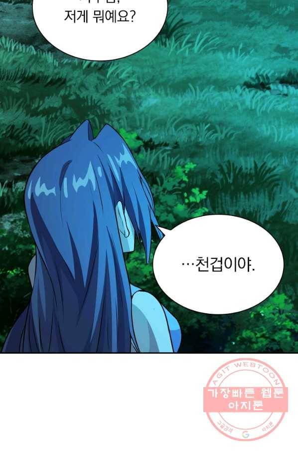 선무제존 135화 17