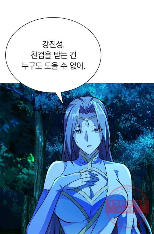 선무제존 135화 25