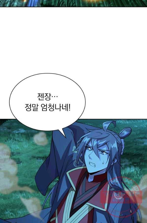 선무제존 135화 39