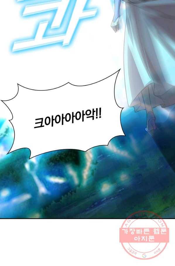 선무제존 135화 59