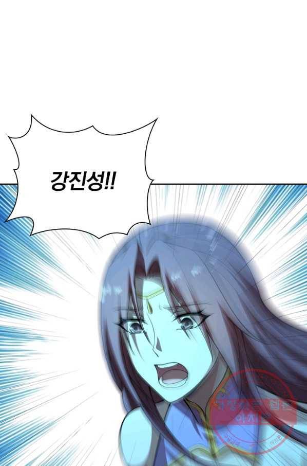 선무제존 135화 60