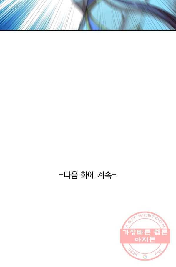 선무제존 135화 61