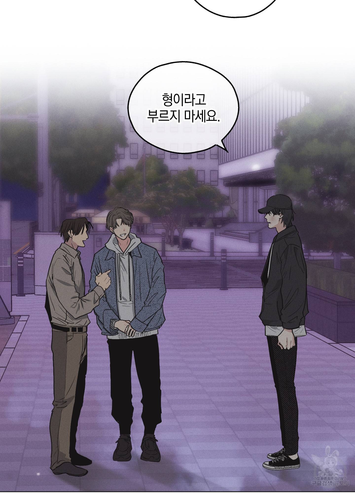 페이백(PAYBACK) 6화 28
