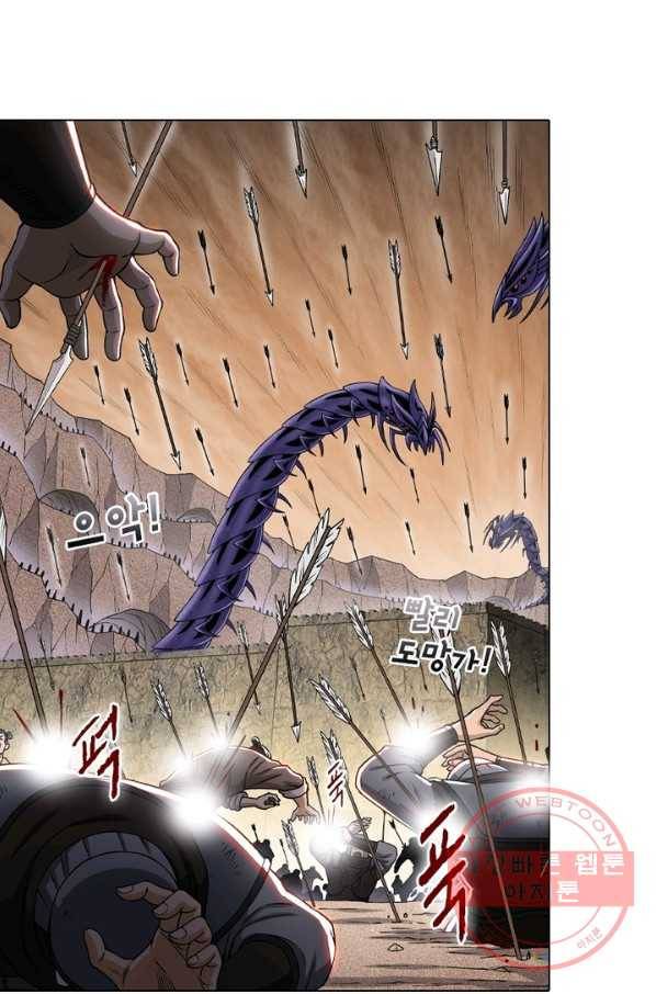 신으로 태어났습니다 402화 1