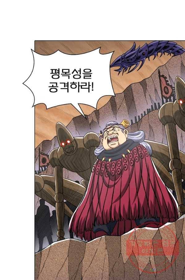 신으로 태어났습니다 402화 3